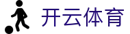 开云App官方下载 - 开云